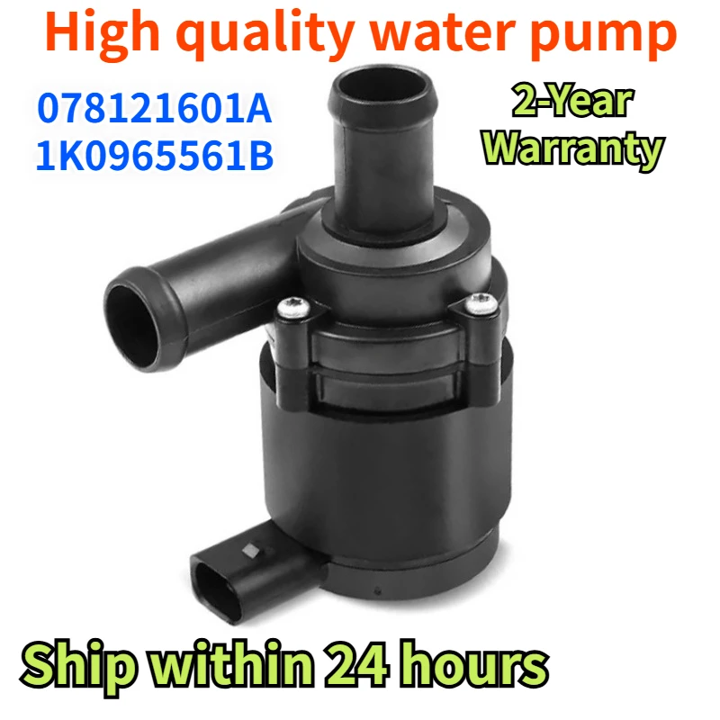 12 В высококачественный 078121601A для Audi A6 C5 Avant A8 D3 Allroad охлаждающий электрический