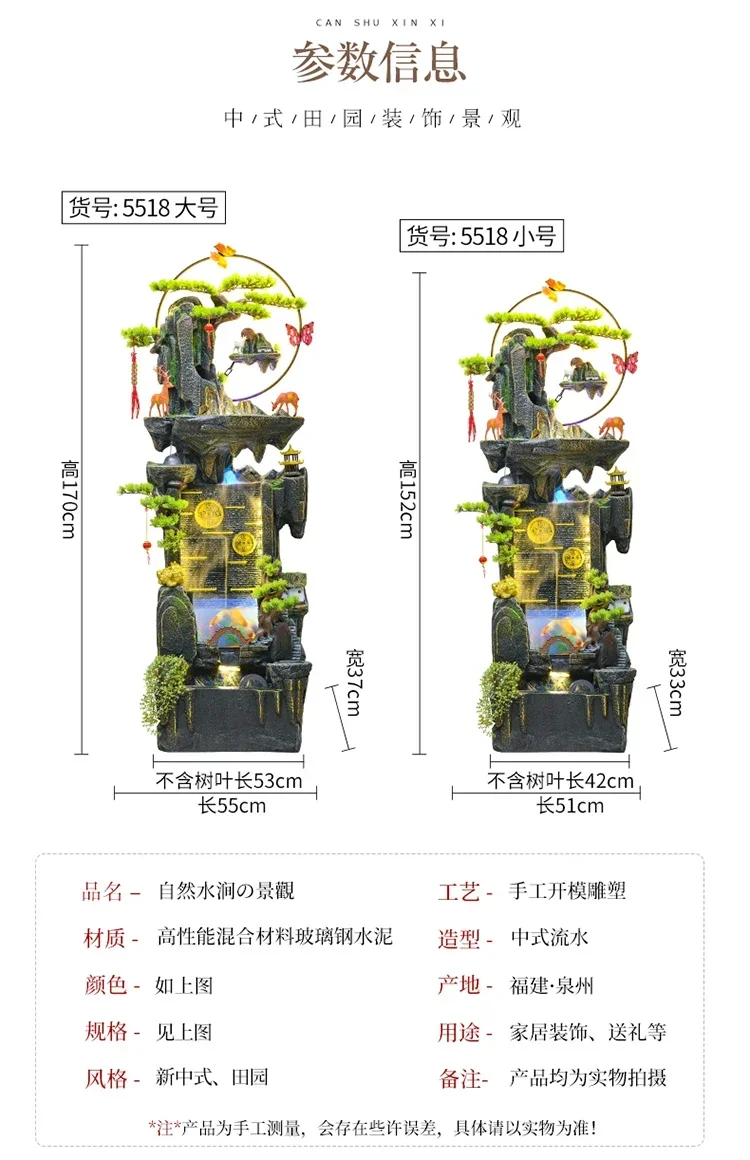 SSRockery фонтан с проточным водой циркуляционное украшение для офиса счастливый