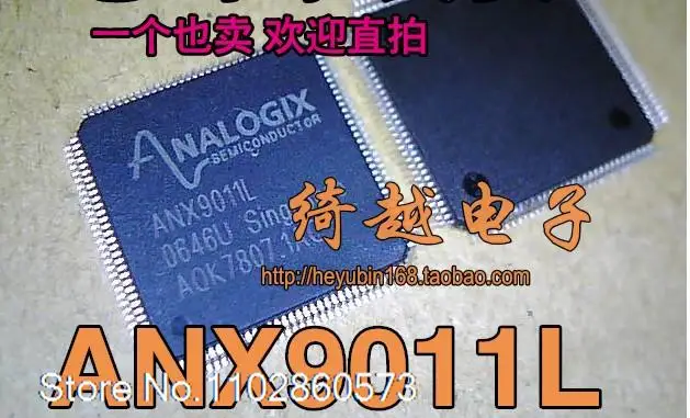 

ANX9011L