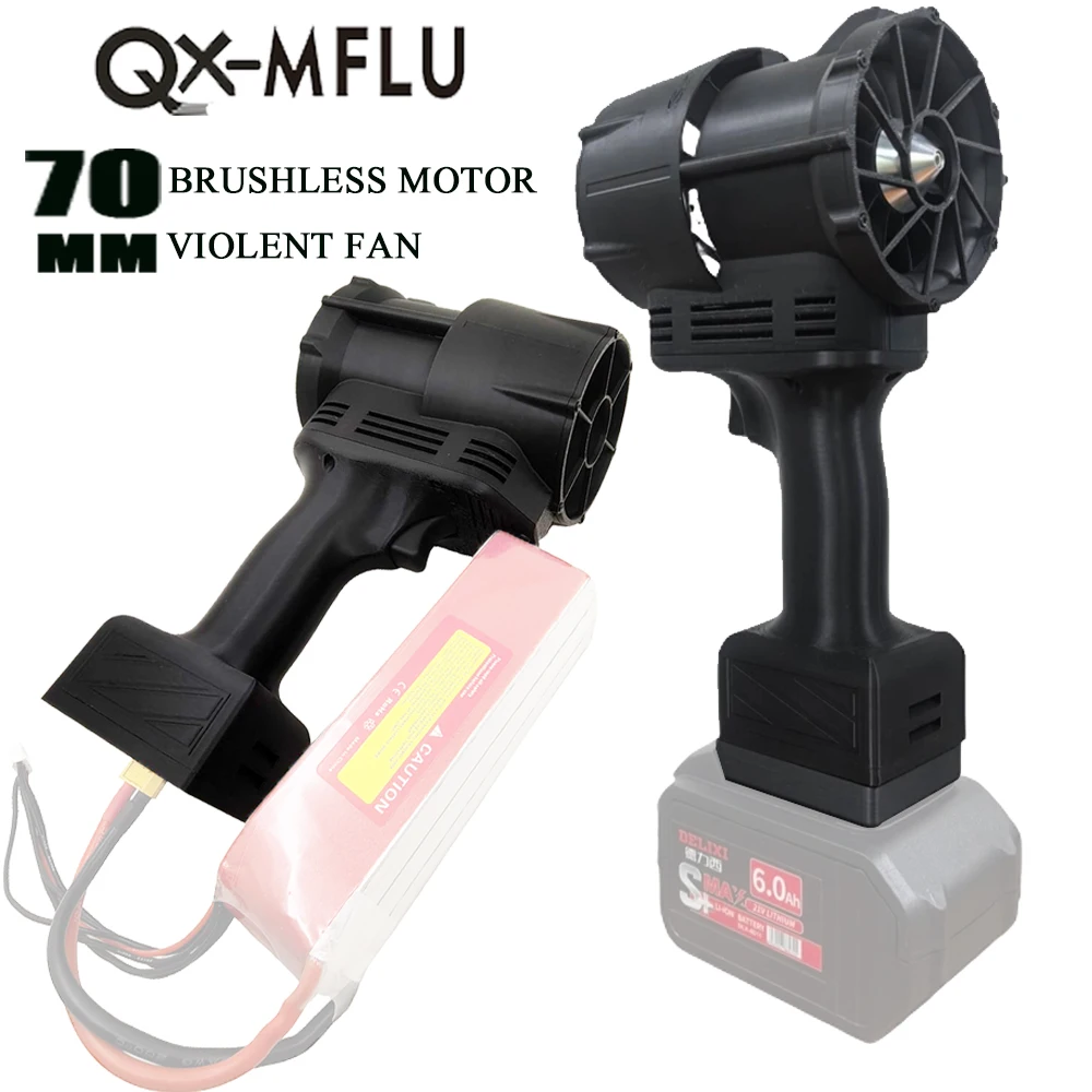 QX-MFLU Автомобильная сушилка для листьев 70 мм турбоструйная жестокий вентилятор