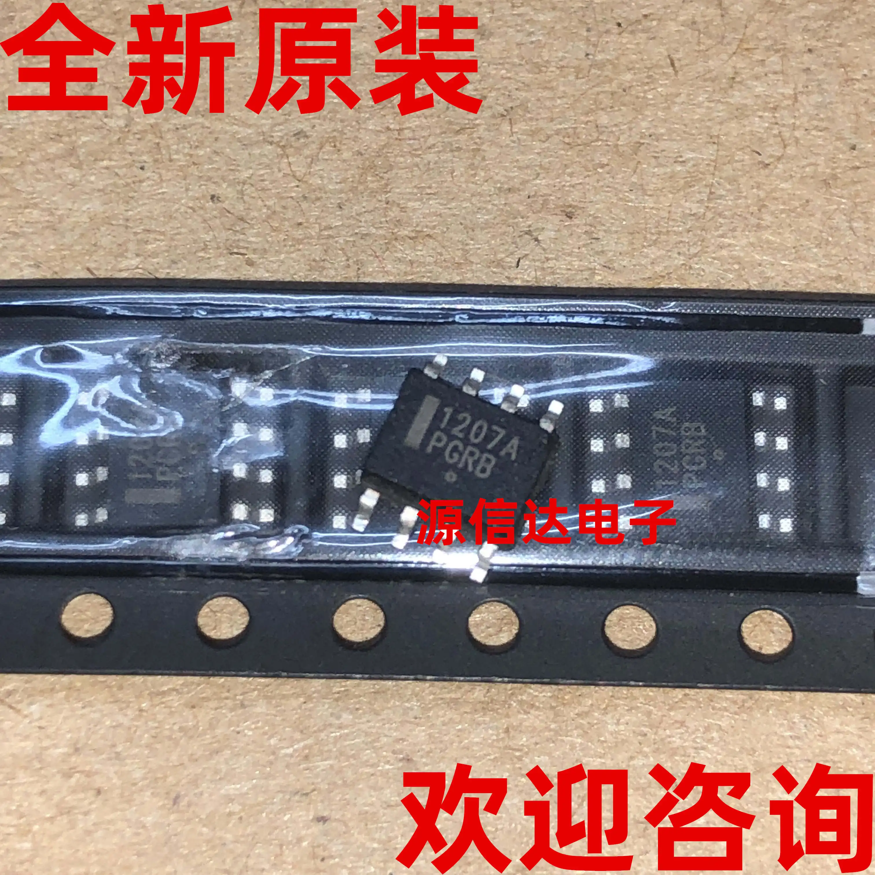 Блок питания NCP1207ADR2G NCP1207A 1207A SOP8 ЖК-дисплей наиболее используемый управление IC