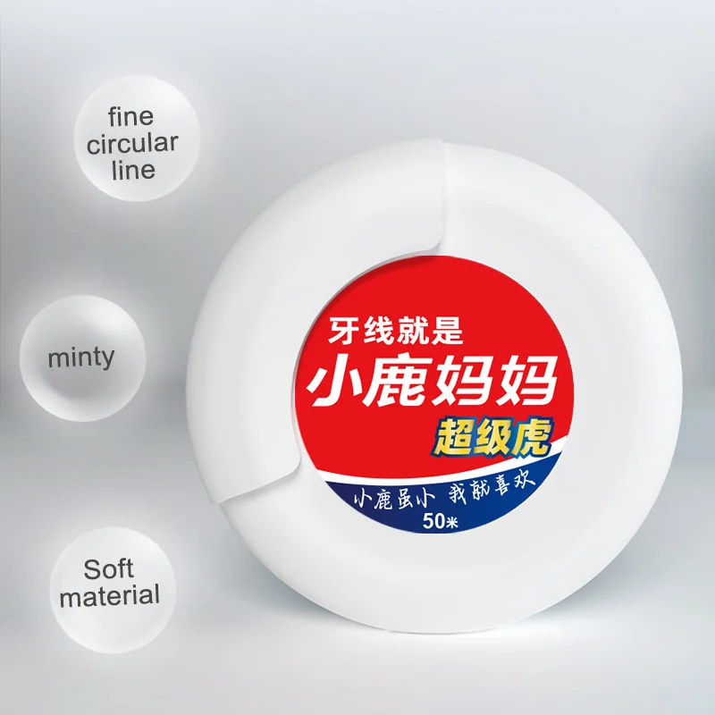 Портативная зубная нить Fawnmum 50 м межзубная палочка из полимерного волокна для