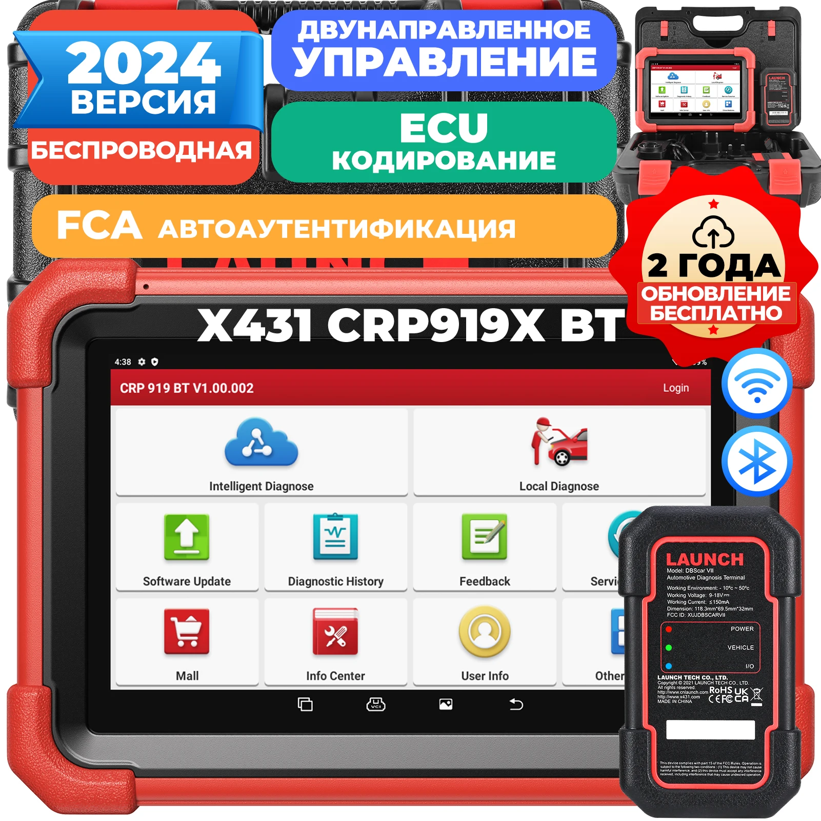 LAUNCH X431 CRP919X BT OBD2 диагностические инструменты CANFD/DOIP OE-уровневый полный системный диагностический сканер автомобиля