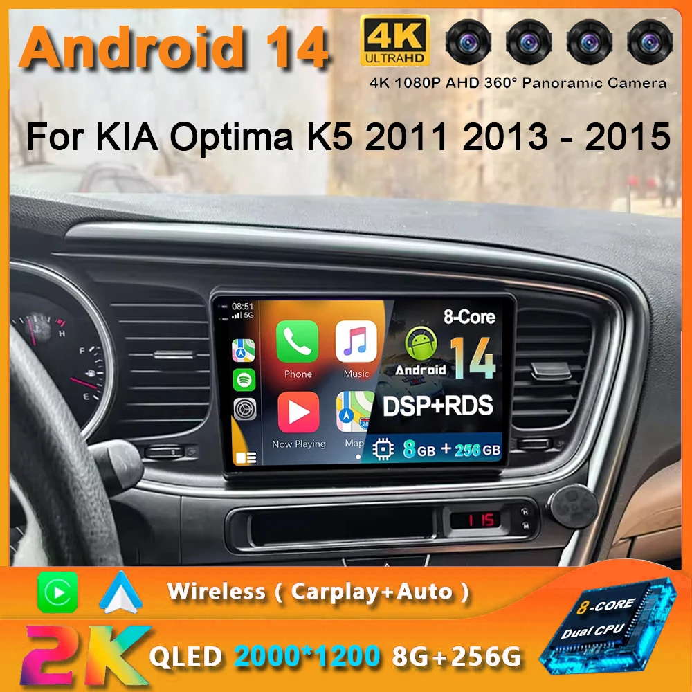 Автомобильный радиоприемник 2K QLED Android 14 для KIA Optima K5 2011 2013 - 2015 мультимедийный