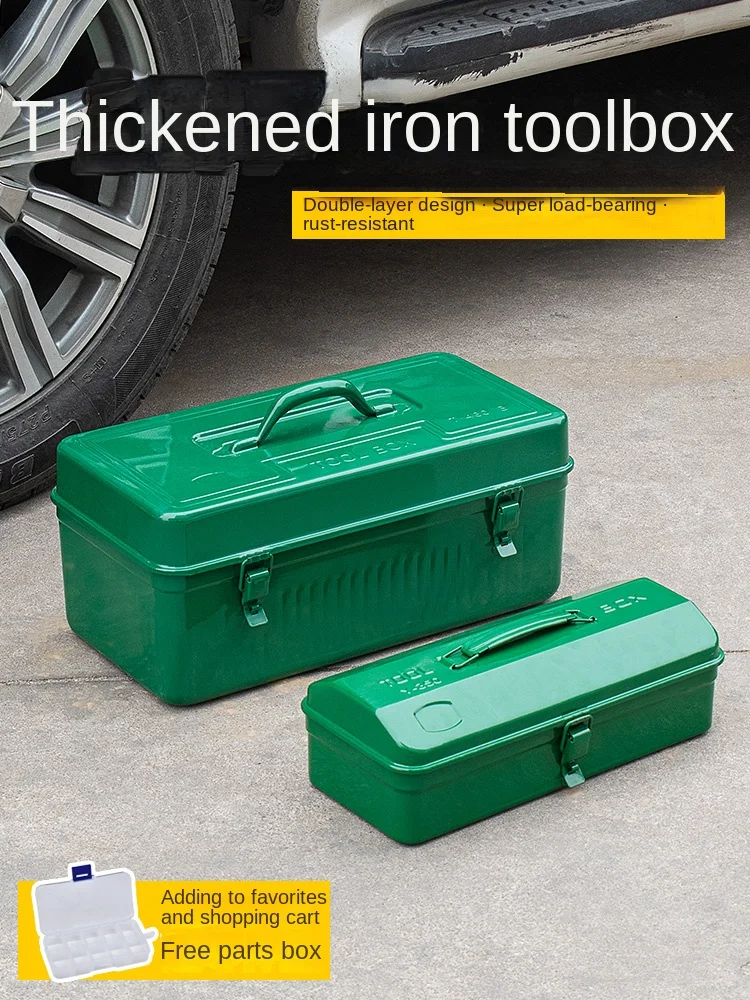 Thickened Metal Toolbox Solid Color Large, Medium and Small Household Hardware Iron Toolbox Iron Box Portable Storage Box