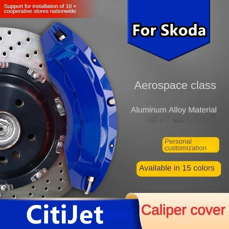 Алюминиевый автомобильный тормозной суппорт крышка 2013 2014 2015 для Skoda CitiJet