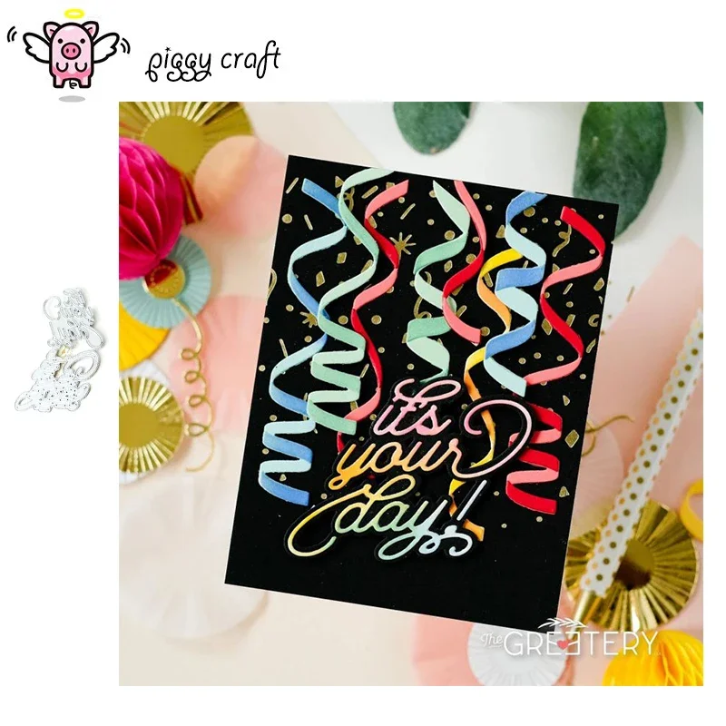Piggy Craft металлические штампы для резки &quotЕго ваш день&quot