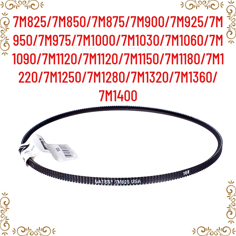 Американский промышленный широкоугольный полиуретановый высокоскоростной приводной ремень 7M825/7M850/7M875/7M900/7M925/7M950/7M975/7M1000