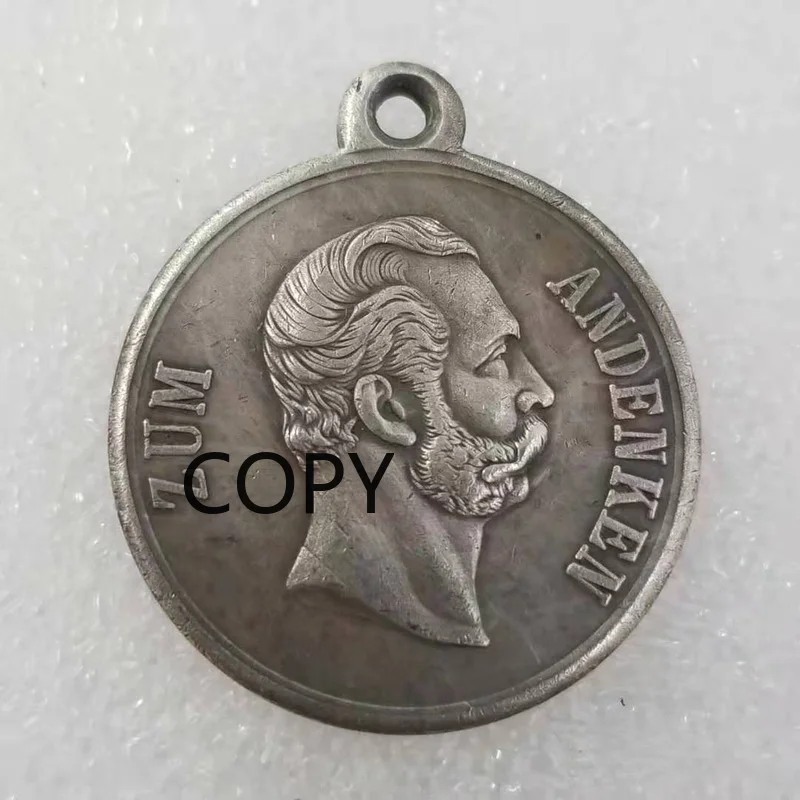 

Order of Russia 1879 tag antique replica coin copy