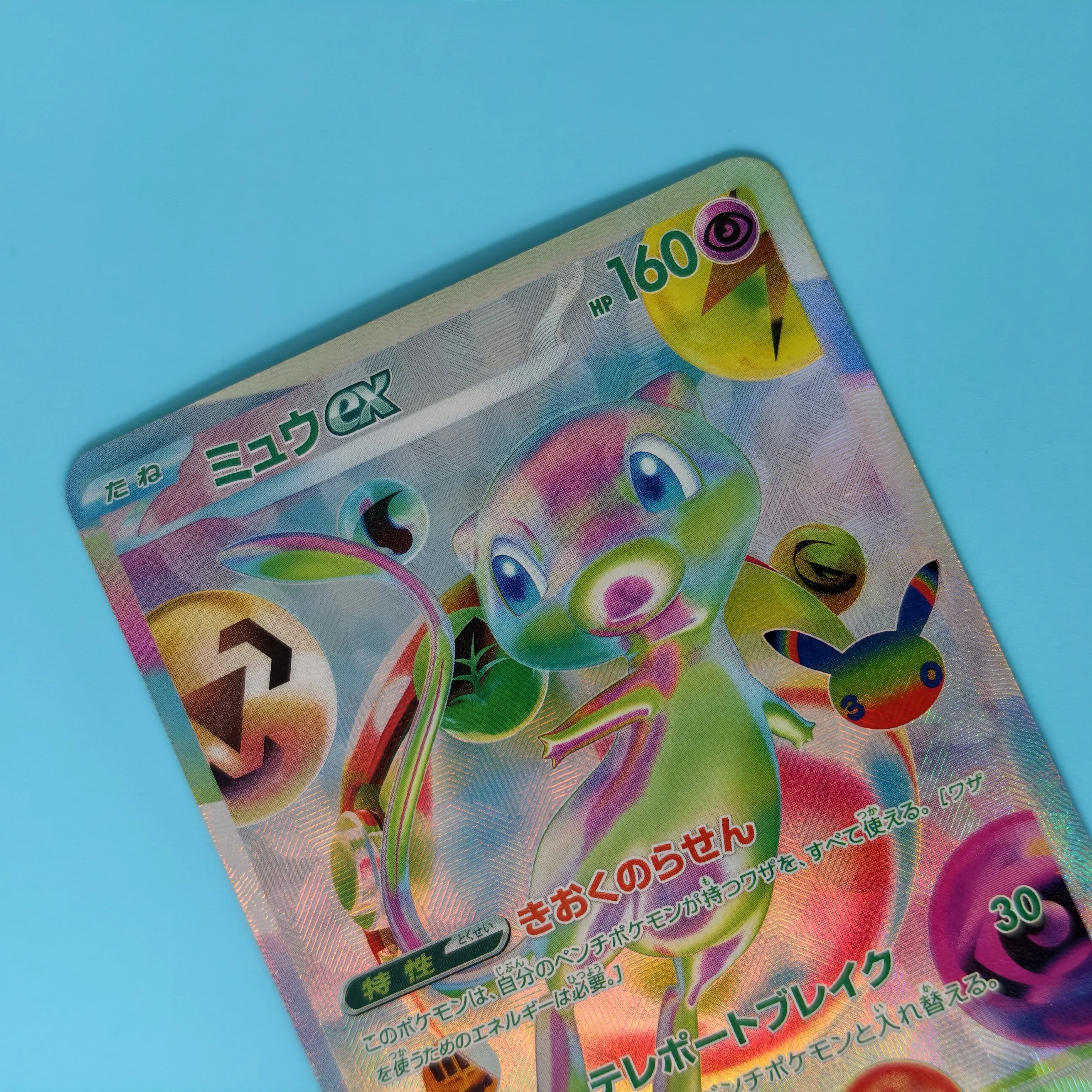 Фото Коллекционная карта Pokemon M6a PROMO к 30-летию, японская версия PTCG, Sylveon, Mew, Mewtwo EX, голографическая, текстурированная, сделанная своими руками, одиночная карта №2