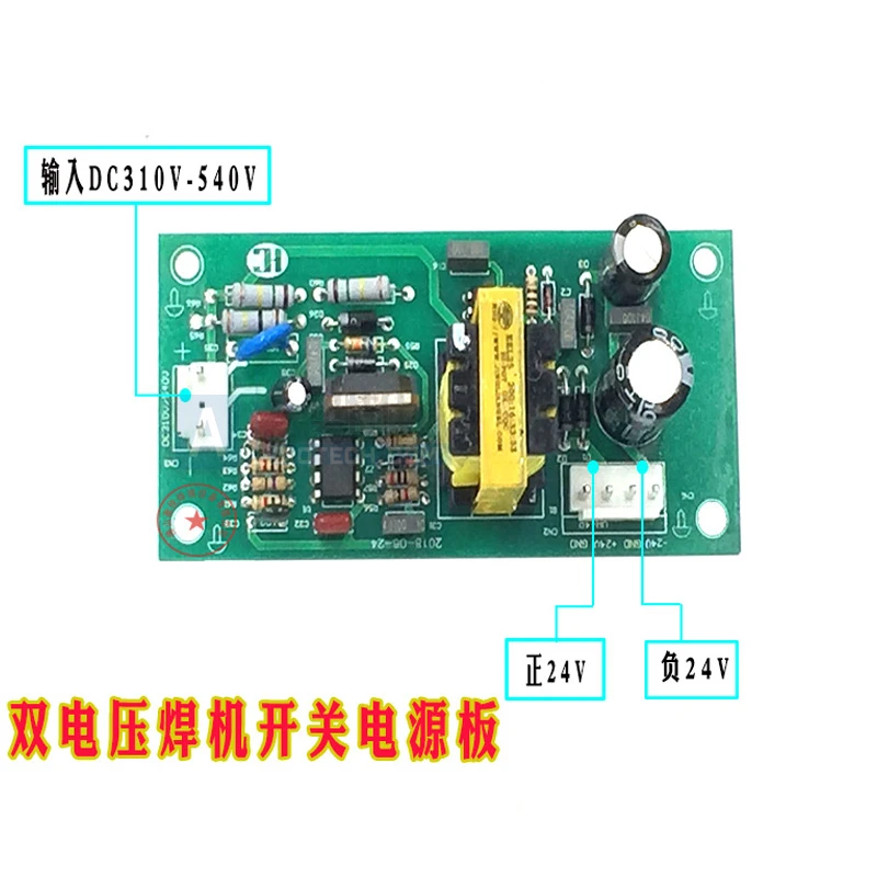 

Inverter Welding Machine Dual Voltage Switching Power Supply Board 24V DC310V-540V Electric Welding Machine Switch Circuit Board