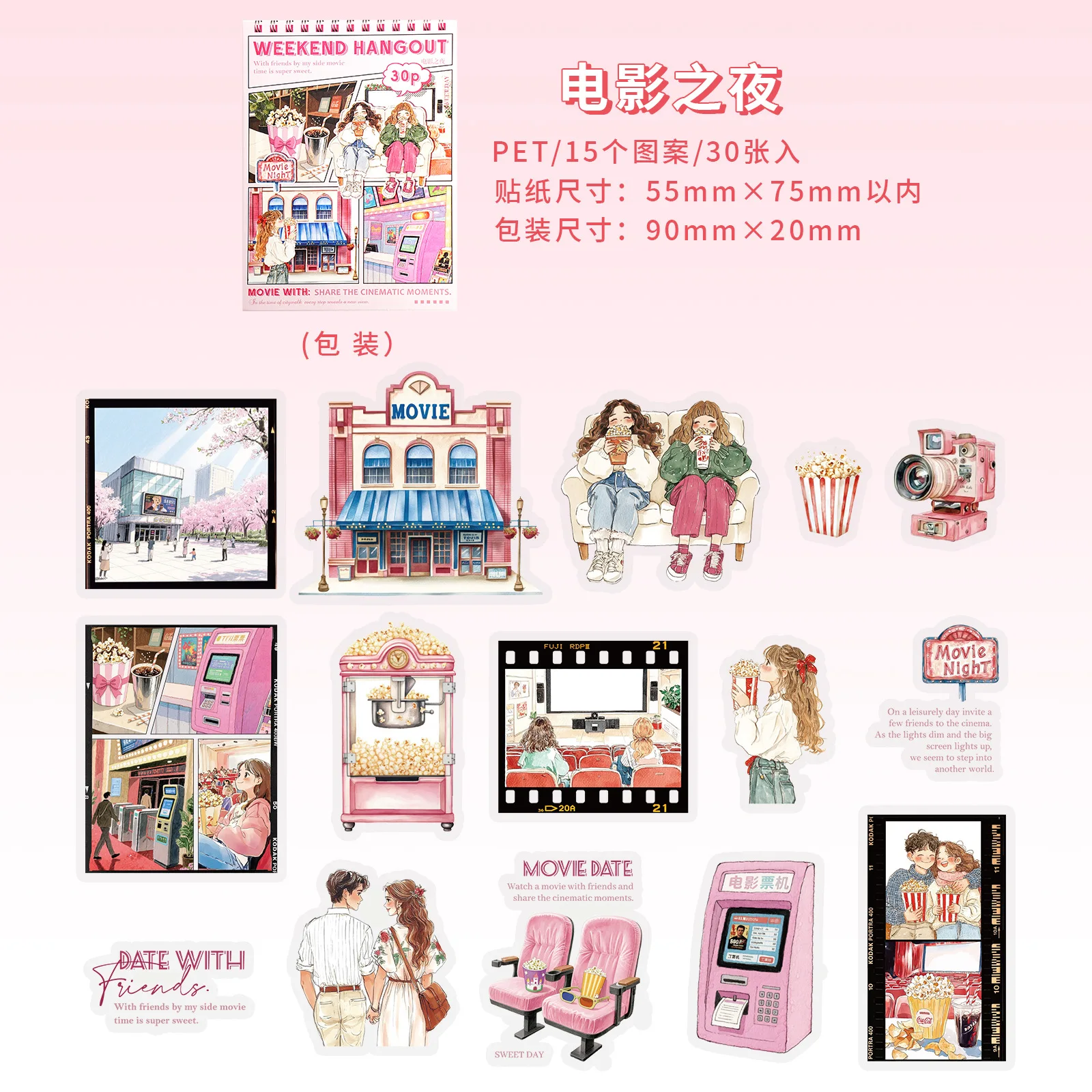 

Канцелярские наклейки Alideco, 30 шт.