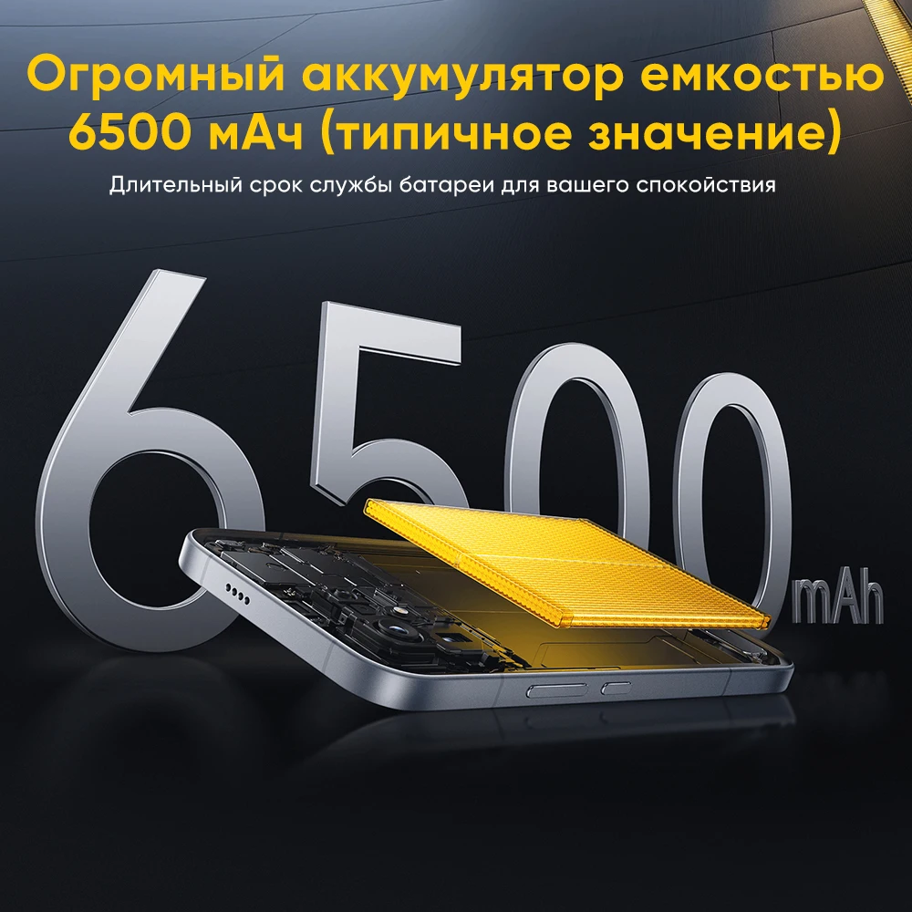 Фото Новый смартфон POCO F8 Ultra Global Version 5G с процессором Snapdragon 8 Elite Gen 5, 6.9-дюймовым AMOLED-дисплеем, камерой 50 МП, батареей 6500 мАч и быстрой зарядкой HyperCharge 100 Вт №4