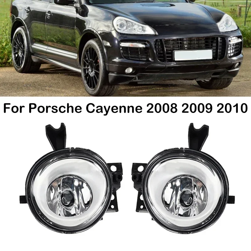 Новый! Для Porsche Cayenne 2008 2009 2010 передний бампер автомобиля противотуманная фара в