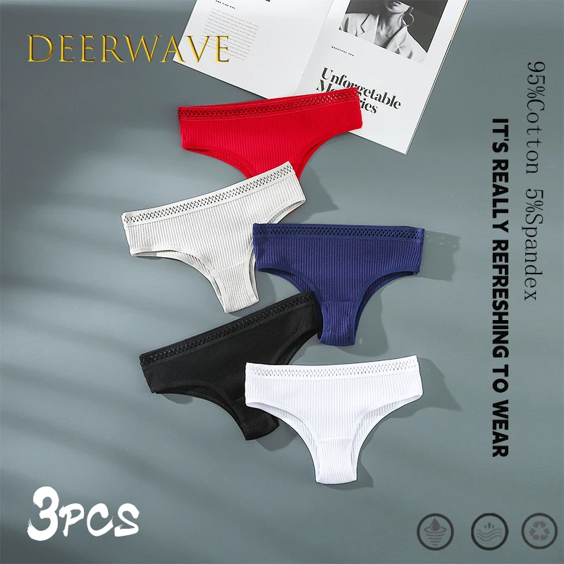 Сексуальные женские трусики Бесшовные хлопковые мягкие стринги летнее дышащее и