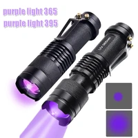 uv led flashlight zoom purple light flashlight fluorescent agent detection pet urine stains detector scorpion hunting365395nm