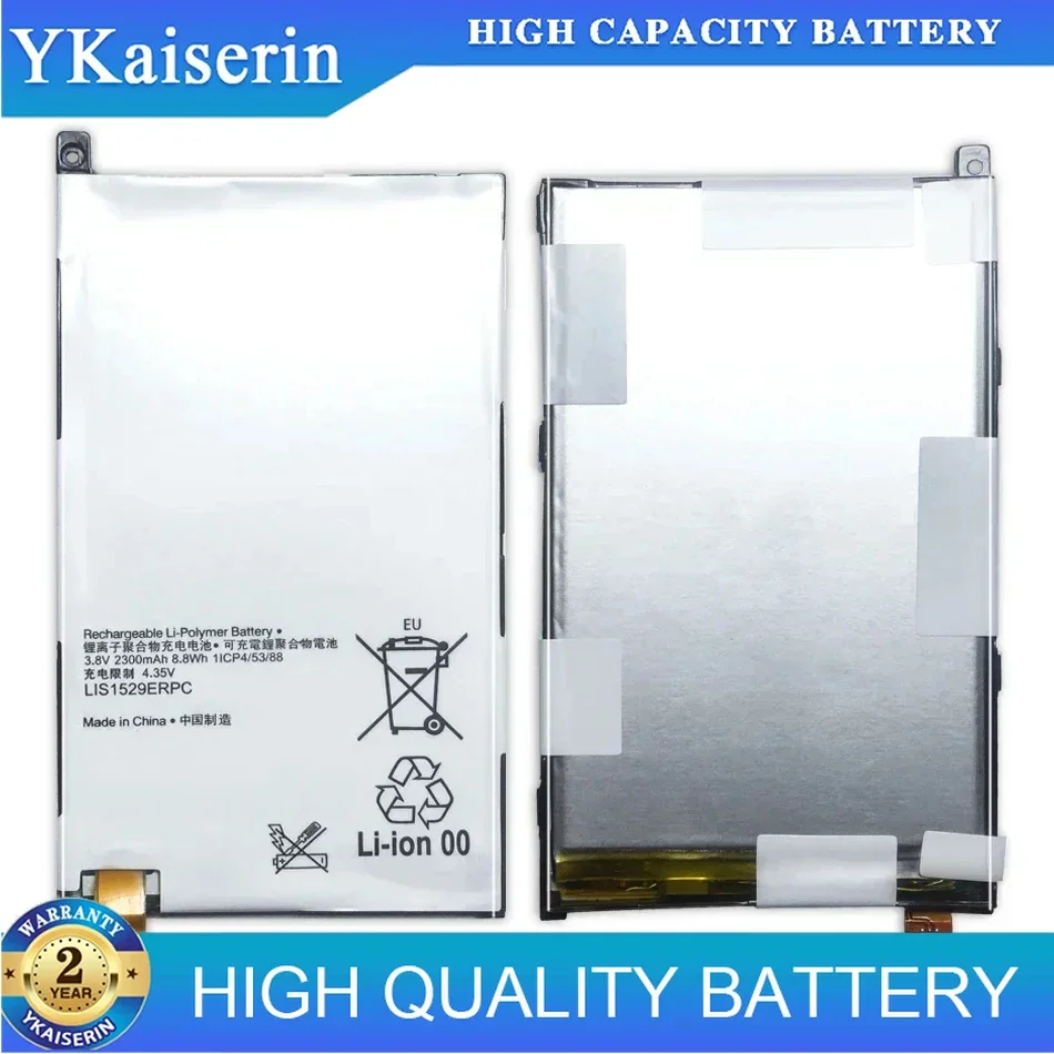 LIS1529ERPC 2300mAh Мобильный телефон Сменный аккумулятор для Sony Xperia Z1 Compact Mini Z1mini D5503 M51w