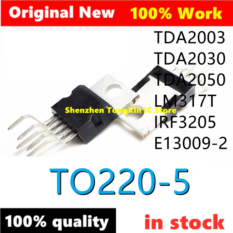 10 шт. 100% Новинка TDA2003 TDA2030 TDA2050 LM317T IRF3205 Блестящий транзистор TO220 TDA2030A TDA2003A TO-220 |