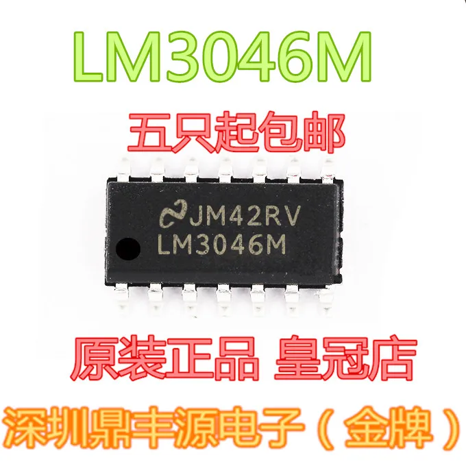 

Бесплатная доставка lm3046m SOP14 10 шт.