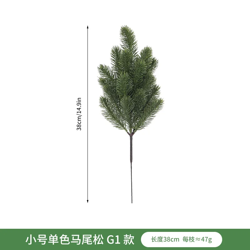 

Искусственная сосновая веточка