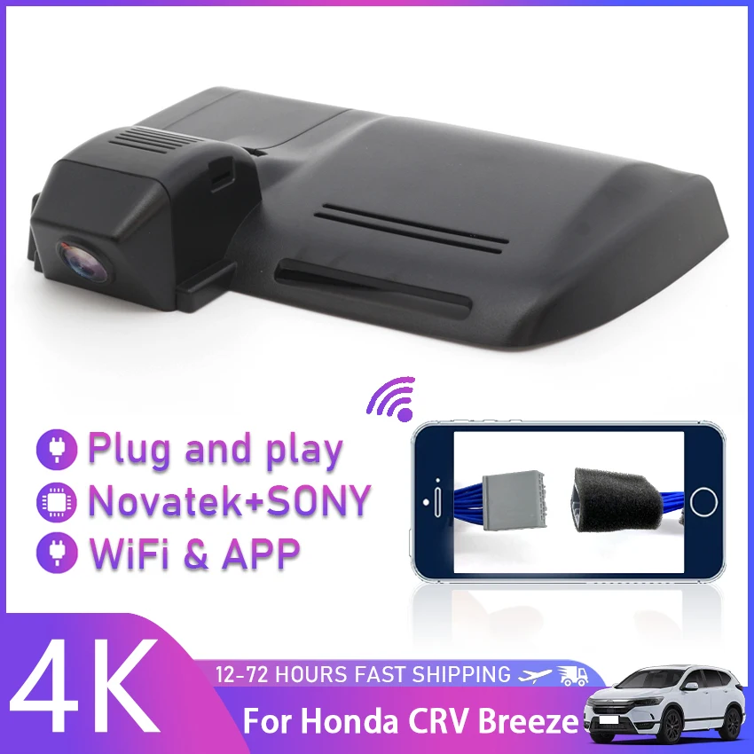 4K Plug and play Driving Recorder Dedicated Car DVR Wifi Dash Cam Camera Video Recorder For Honda CRV CR-V Breeze 2019 2020 2021
