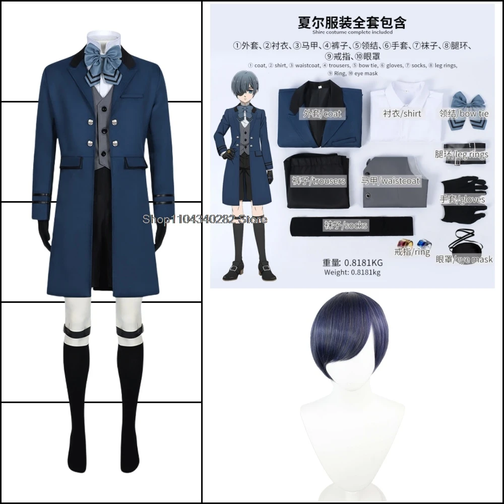 Черный дворецкий Kuroshitsuji-изумрудная ведьма аниме Ciel Phantomhive улыбка косплей костюм
