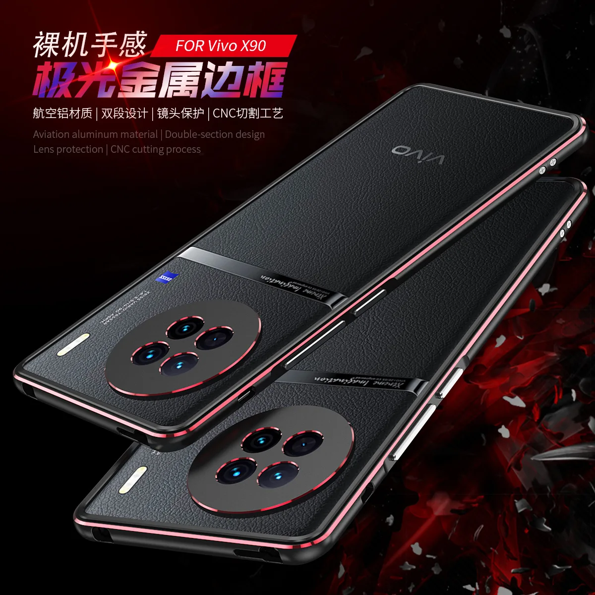 New Arrival Matching Colors Aluminum Metal Bumper For VIVO X90 Guard Ring For VIVO X90 Lock Screw Cover Case Frame Protector