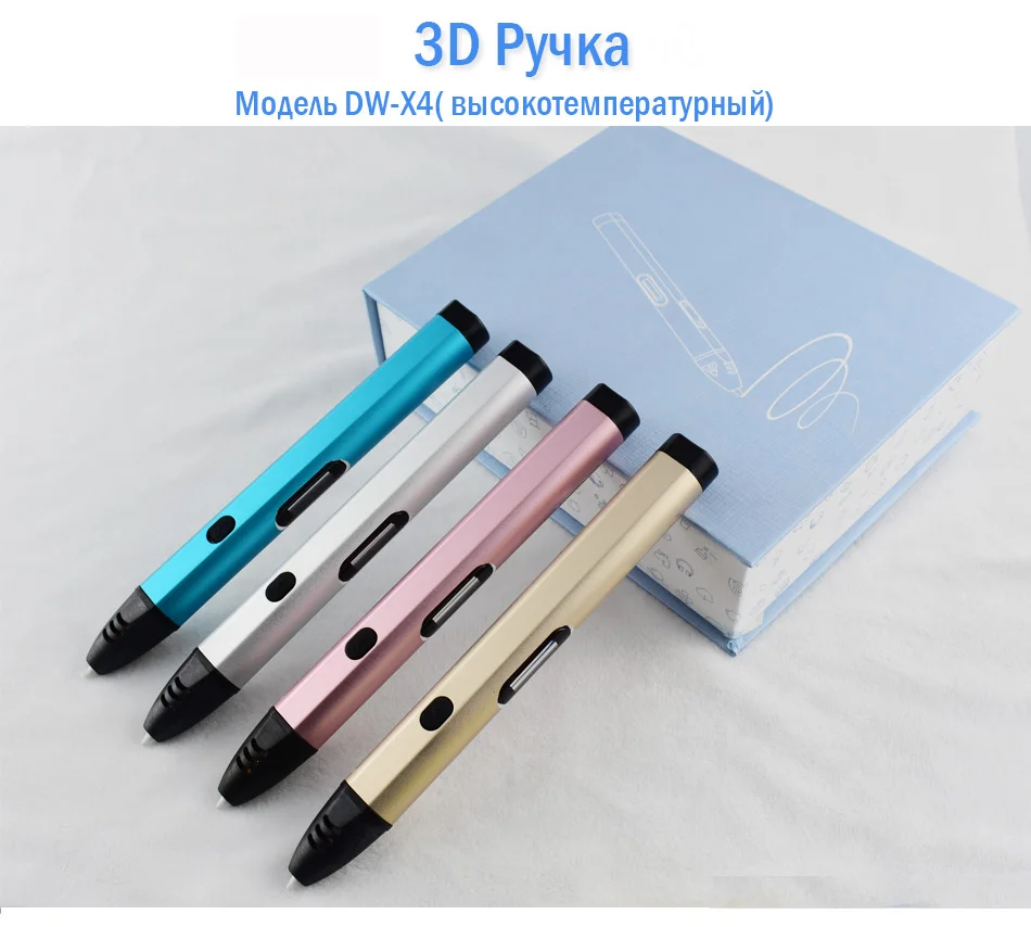 3d Ручка Dewang Dw X4 Купить