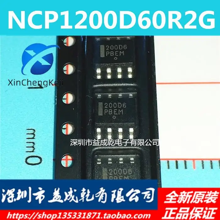 

30 шт. Оригинальный Новый ЖК чип управления питанием 200D6 NCP1200D60R2G SOP8
