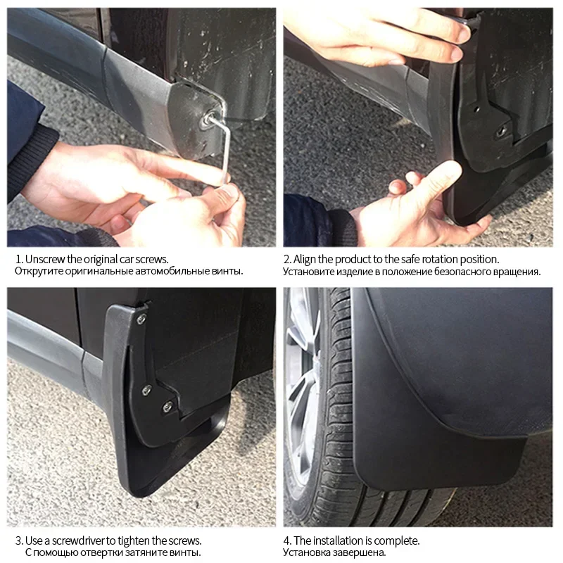 Брызговики для Tesla Model X 2023 брызговики передние и задние колеса крыло