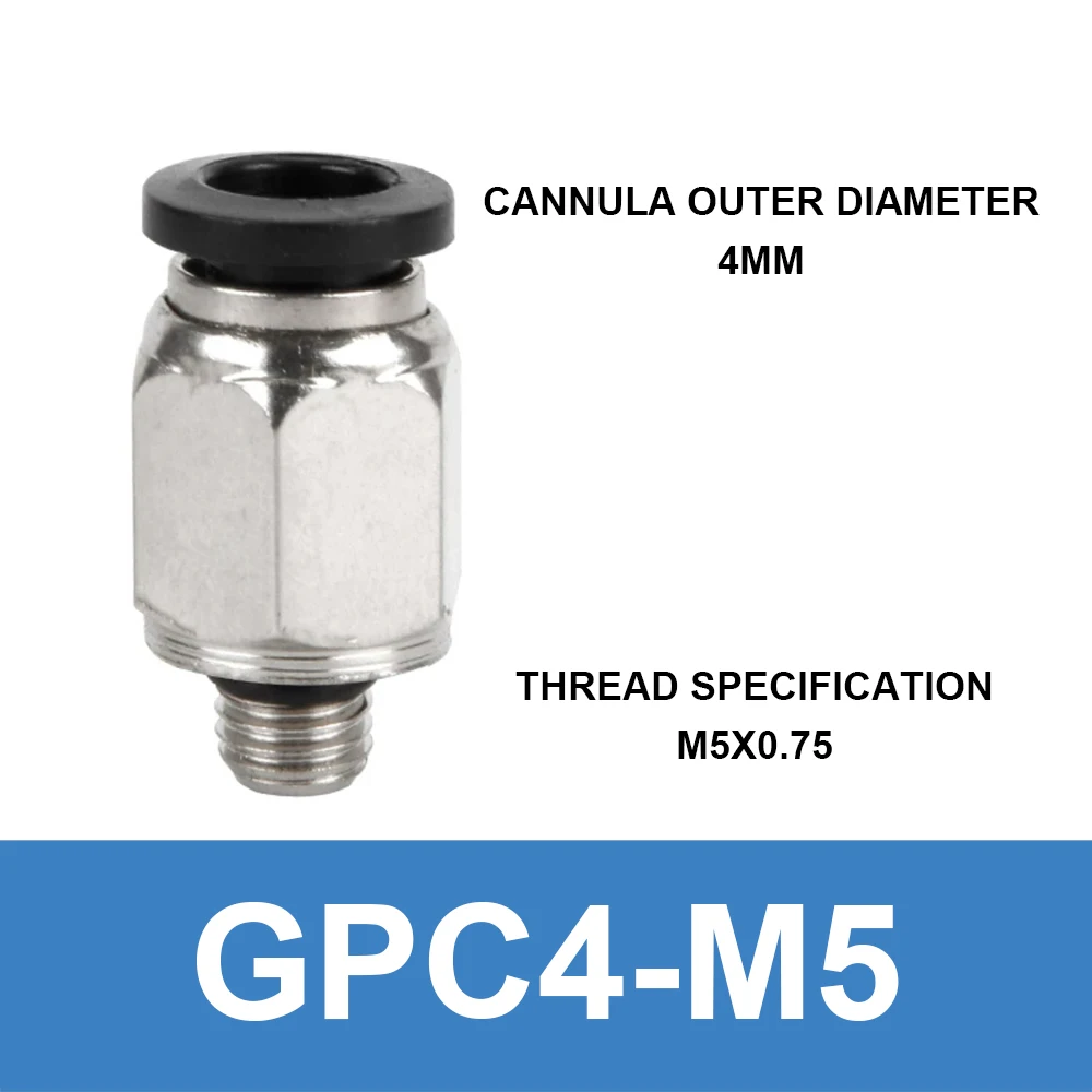 Пневматический быстроразъемный шланг 4 6 8 10 12 мм с уплотнительным кольцом