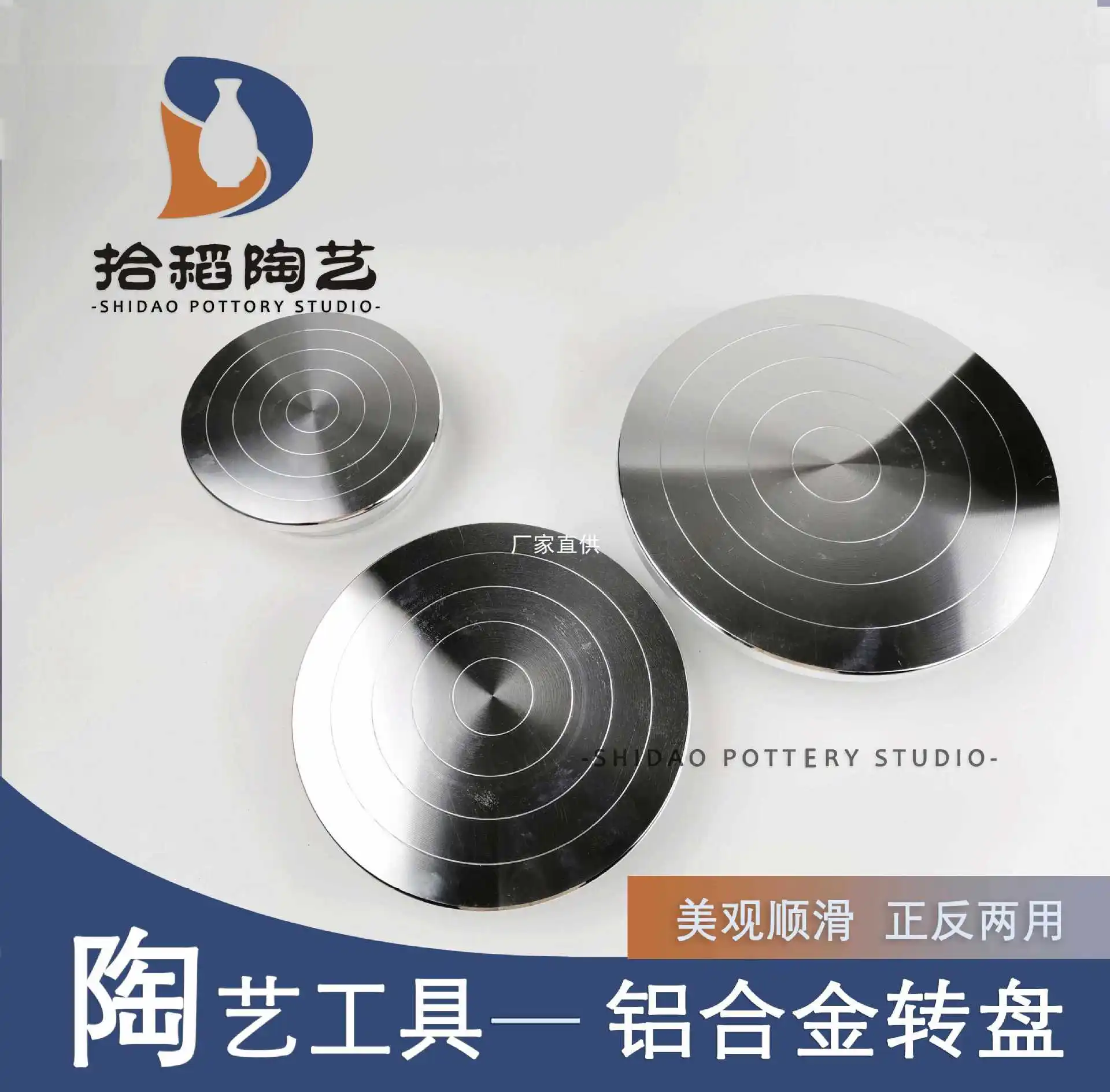 

Rice Picking Ceramic Sculpture Rotary Table Ceramic Rotary Table Aluminum Alloy Double Sided Usable Aluminum Rotary Table Painti