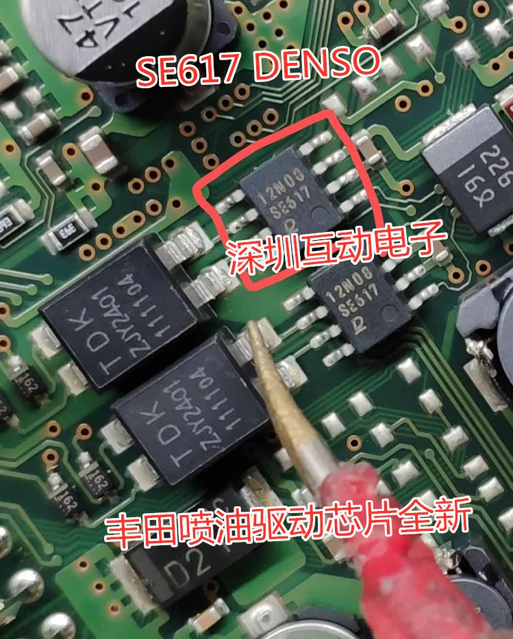 

Бесплатная доставка SE617 DENSO 10 шт.