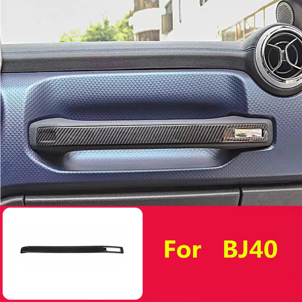 Передний пассажирский подлокотник Декоративная полоса подходит для BAIC BJ40plus