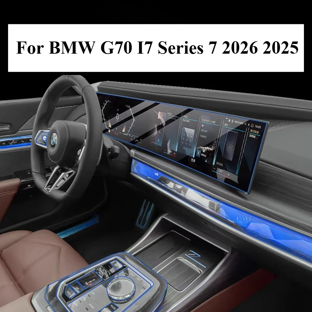 Фото Защитная пленка PPF для BMW G70 I7 Series 7 2026 2025, прозрачная TPU пленка для ЖК-панели навигации, центральной консоли, автомобильные аксессуары №1