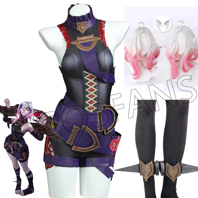 Костюм для косплея голодного брайера LOL костюм женский сексуальный на Хэллоуин