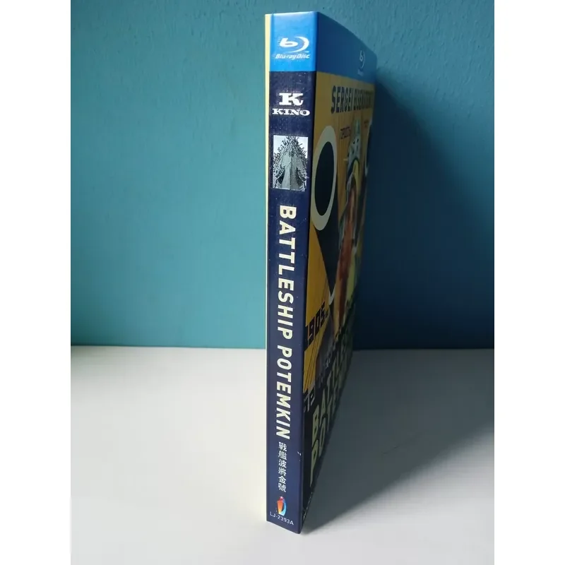 Blu-ray диск «Линкор «Потемкин»» — классический фильм, коллекция видео высокой четкости (art.: 3920dcd23423c) - 3920dcd23423c