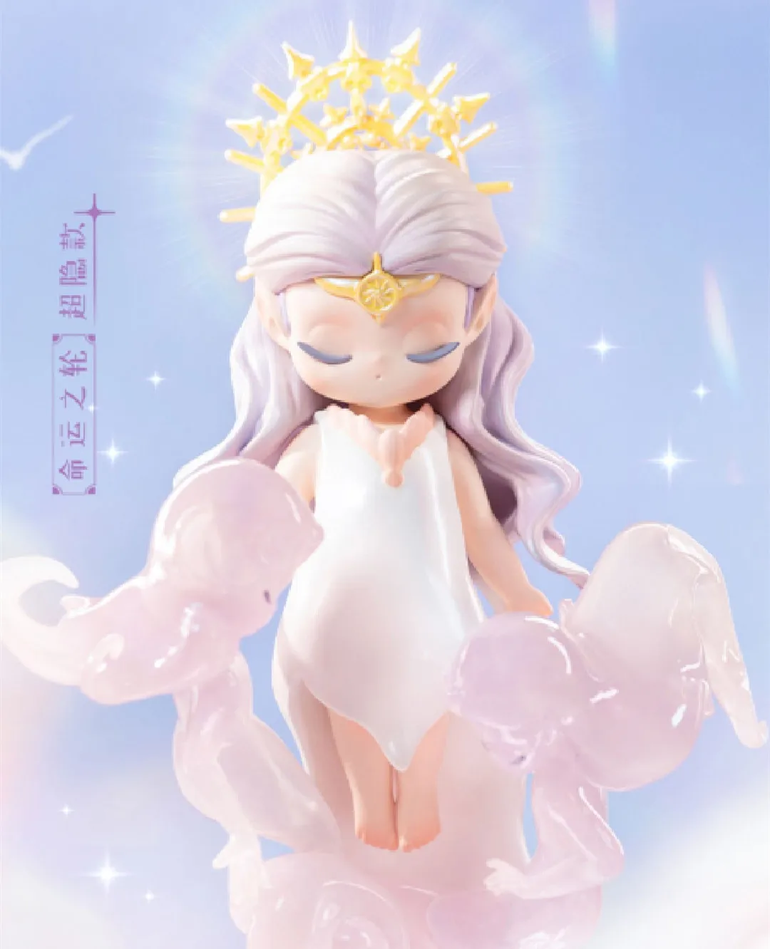 Toy Anime Model Birthday Kid Gift Mystery Box