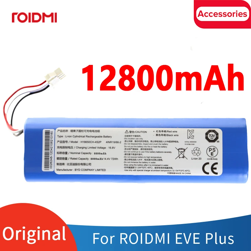 

Робот-пылесос XiaoMi Roidmi Eve Plus, 8800 мАч