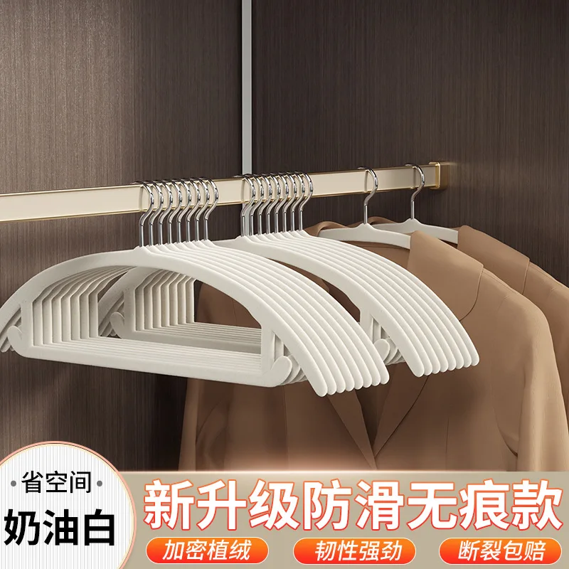 Вешалка-органайзер нескользящая плечевая бесшовная вешалка Женская для одежды