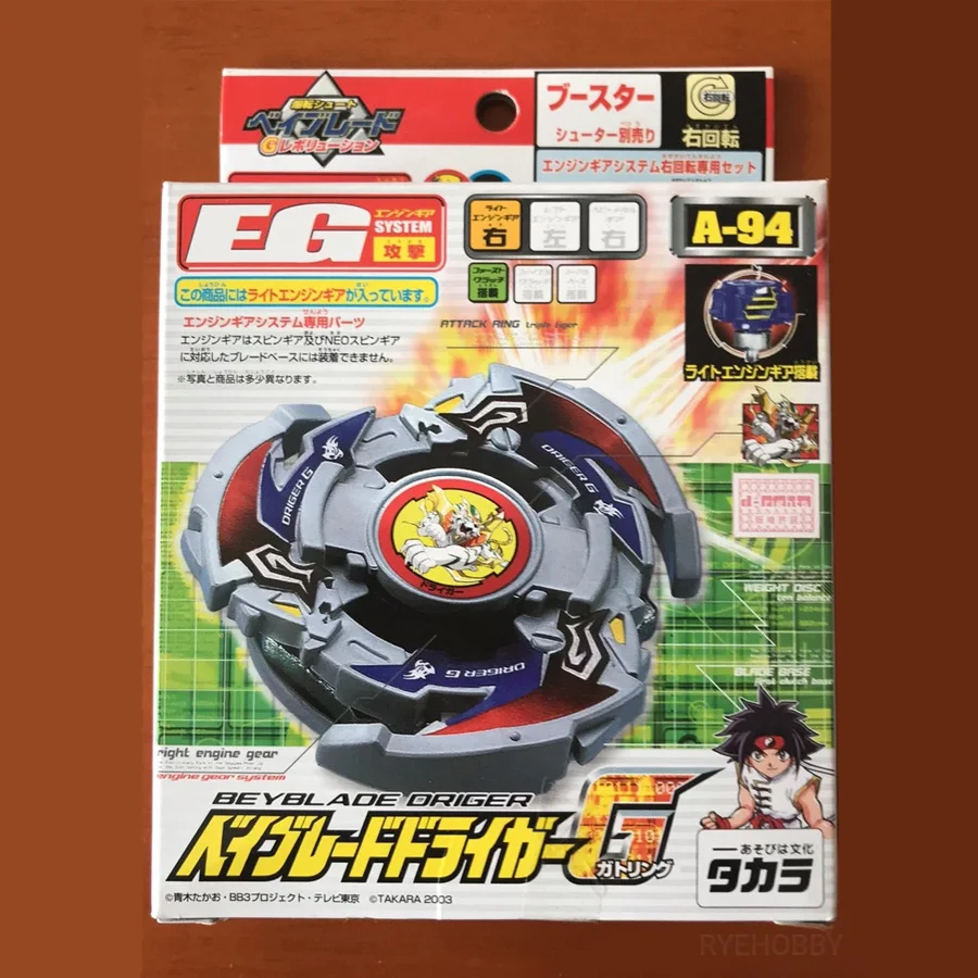 

TAKARA TOMY 80's Beyblade Draciel Dragoon MS Dranzer V Metal Fusion Burst Gyro Driger G Tops Bey Toy Collection Adult Gifts