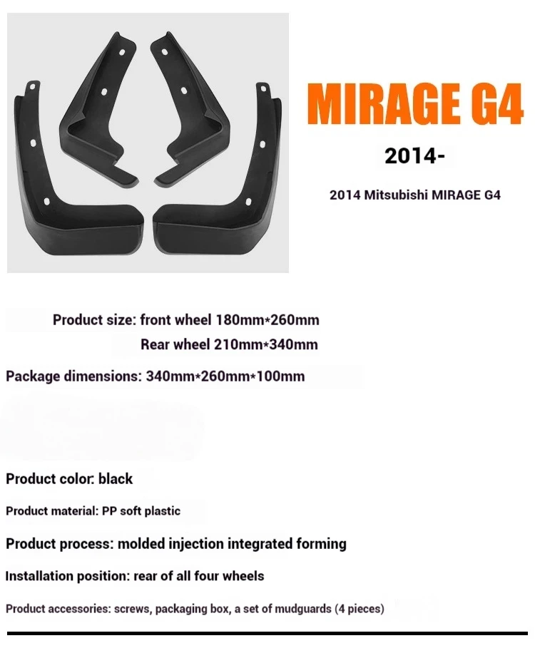 Фото Для Mitsubishi Mirage G4 2014-2024 автомобильные шины, крыло, брызговик, переднее и заднее колесо, автозапчасти №5