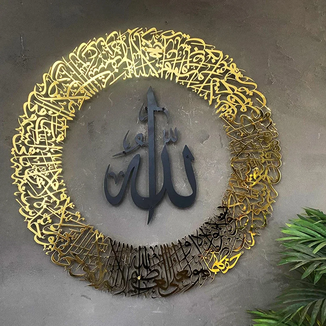 Металлическая настенная картина с арабской каллиграфией