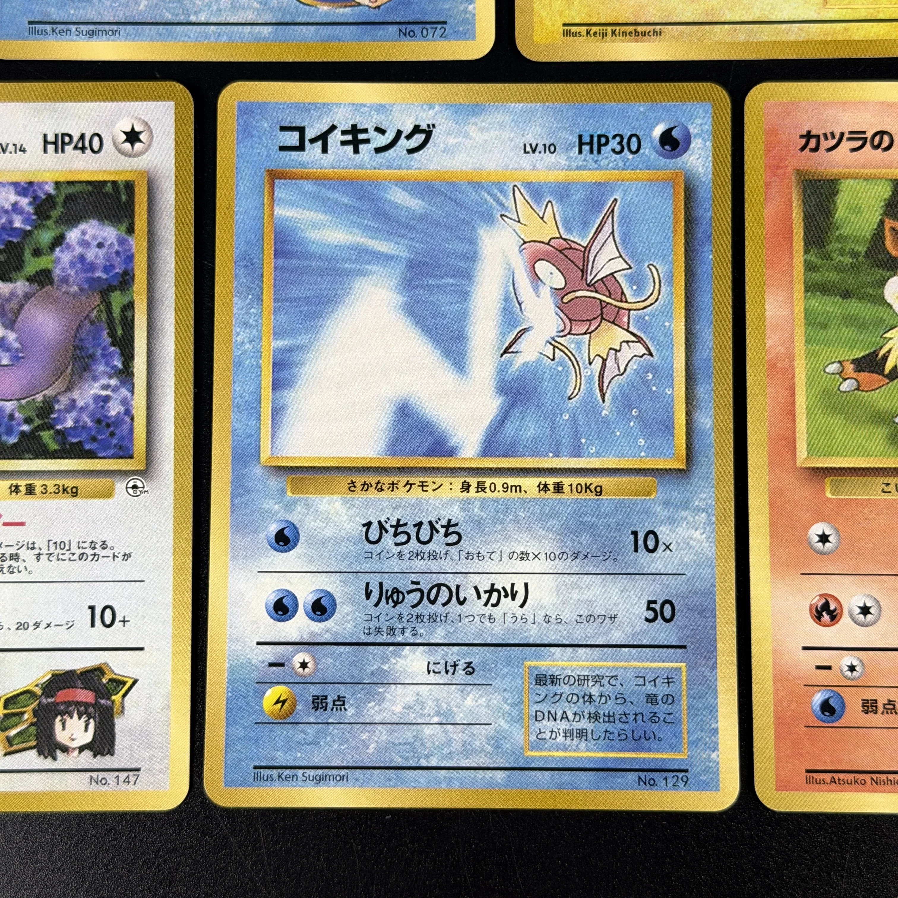 PTCG Японский набор CoroCoro Glossy Promo Grail Set Vintage Dratini Tentacool Chase Rare Премиум-качества Готовые к демонстрации Прокси-карты (art.: 3920dca06cd89) - 3920dca06cd89