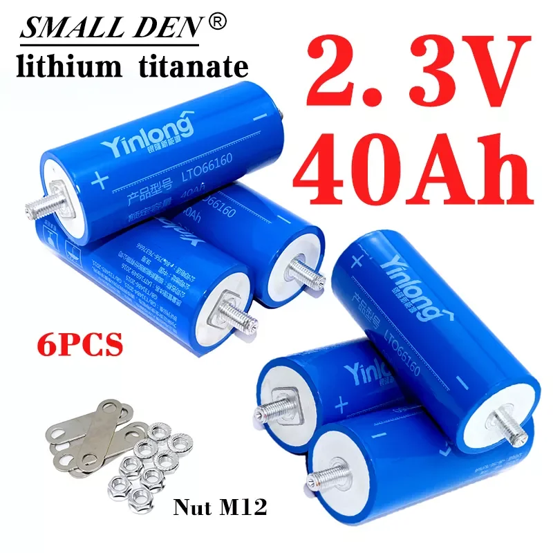 

6PCS/lot 2.3V 40Ah LTO battery DIY 12V 24V car battery 25000 cycle life 100% original Yinlong LTO 66160 lithium titanate battery