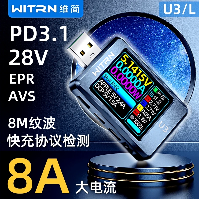 Usb тестер witrn. Usb тестер witrn
