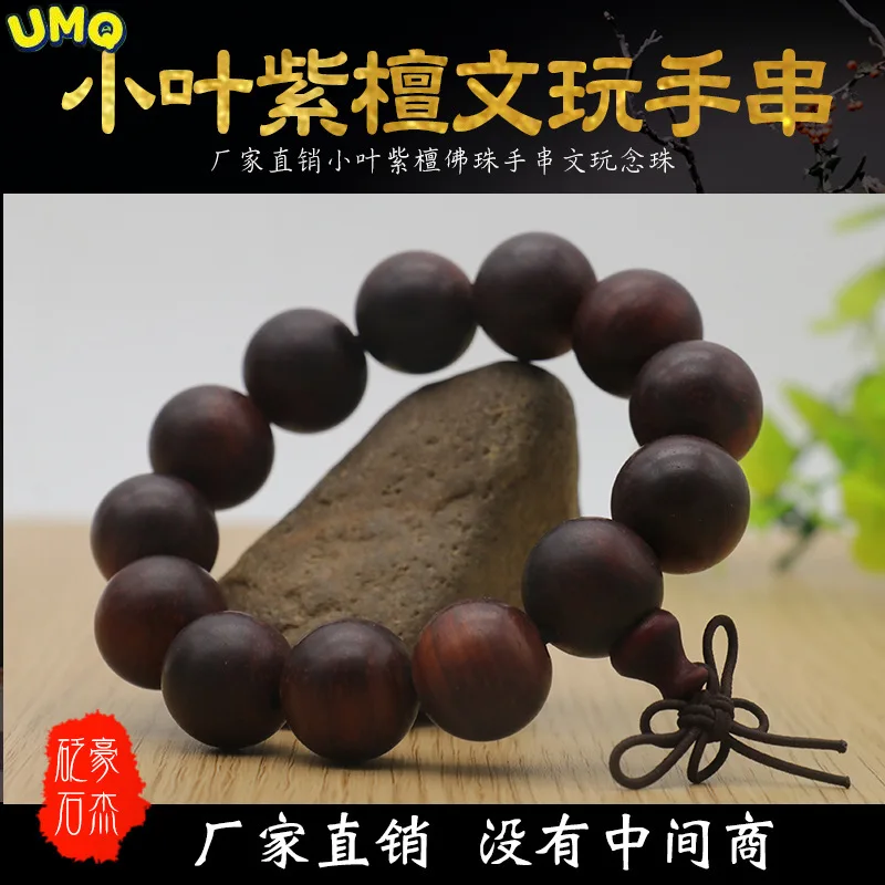 

Натуральные маленькие красные зернистые бусины, четки, рука из старого материала вдоль буддистских бусин, сандаловое дерево