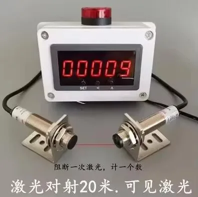 

Инфракрасный индукционный счетчик, производственная линия, конвейерная лента, счетное конвейерное оборудование