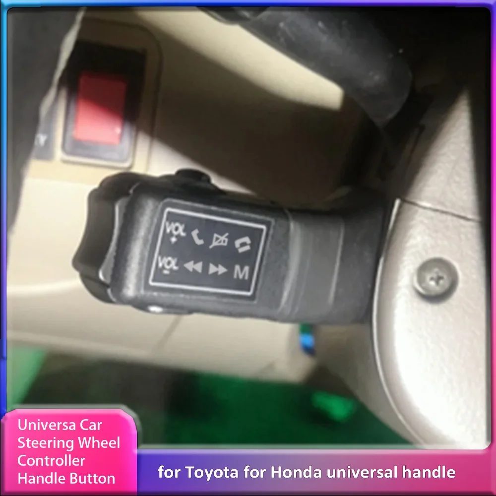 Мультимедийный переключатель рулевого колеса радио DVD GPS-навигация ручная кнопка