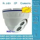 Потолочная купольная IP-камера с встроенным микрофоном, 54 МП, H.265, GK7605V100 + SC5239S 2880*1616, Onvif, VMS, XMEYE, IRC-радиатор P2P RTSP